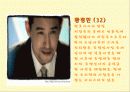 디지털 시대와 문화 13페이지