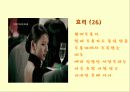 디지털 시대와 문화 14페이지