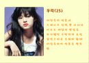 디지털 시대와 문화 15페이지
