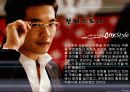 디지털 시대와 문화 16페이지