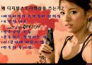 디지털 시대와 문화 17페이지