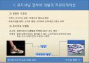 마케팅원론_9장_발표(호환)_(nxpowerlite) 6페이지