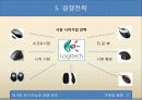 마케팅원론_9장_발표(호환)_(nxpowerlite) 26페이지