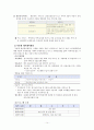 노인성치매 14페이지