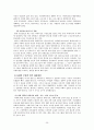 노인성치매 26페이지