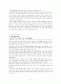 노인성치매 27페이지