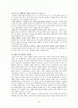 노인성치매 28페이지