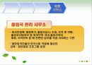 다문화 가족 21페이지