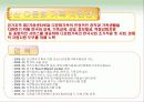 다문화 가족 23페이지