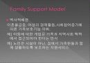 가족복지실천방법론 7페이지