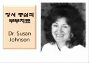가족치료_가족 관계와 정서 이해  13페이지