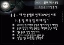 중국과 대만의 분쟁 중국과 소수민족 문제 9페이지