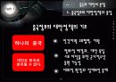 중국과 대만의 분쟁 중국과 소수민족 문제 12페이지