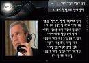 중국과 대만의 분쟁 중국과 소수민족 문제 21페이지