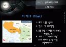 중국과 대만의 분쟁 중국과 소수민족 문제 25페이지