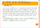 공공 공간디자인 6페이지