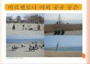 공공 공간디자인 8페이지