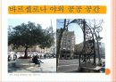 공공 공간디자인 10페이지