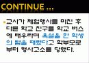 학교붕괴 그것이 알고싶다 23페이지