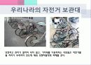 공공시설물 6페이지