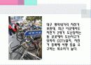 공공시설물 8페이지