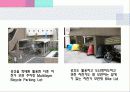 공공시설물 13페이지