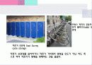 공공시설물 15페이지