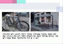 공공시설물 16페이지