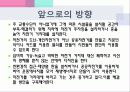 공공시설물 17페이지