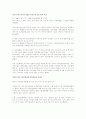 국제도시로 성장하는 대구 국제전시회 9페이지