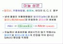 과실.채소류 12페이지