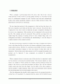 아웃소싱(outsourcing) 3페이지