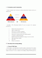 아웃소싱(outsourcing) 5페이지