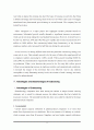 아웃소싱(outsourcing) 8페이지