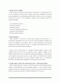 아웃소싱(outsourcing) 11페이지