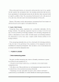 아웃소싱(outsourcing) 12페이지