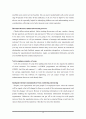 아웃소싱(outsourcing) 15페이지
