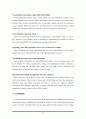 아웃소싱(outsourcing) 16페이지