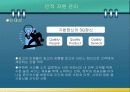 국제기업의 인사관리 전략 9페이지