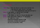 인도시장 진출전략 4페이지