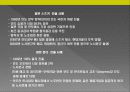 인도시장 진출전략 31페이지