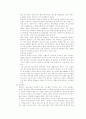 글로벌 경영 현지화 전략 23페이지