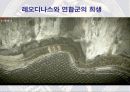 그리스 페르시아 펠로폰네소스 전쟁 20페이지