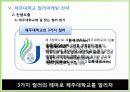 컬러 마케팅 29페이지