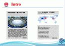 the_latest_trends_of_international_are_g.n.i(final)_1 3페이지