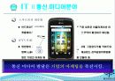 the_latest_trends_of_international_are_g.n.i(final)_1 14페이지