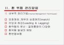수출기업의 국제재무관리 전략 - DSR 제강 사례연구 -  5페이지