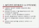 수출기업의 국제재무관리 전략 - DSR 제강 사례연구 -  11페이지