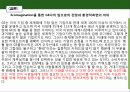 GE(General Eretric) 20페이지