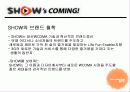 ktf의_광고분석 11페이지